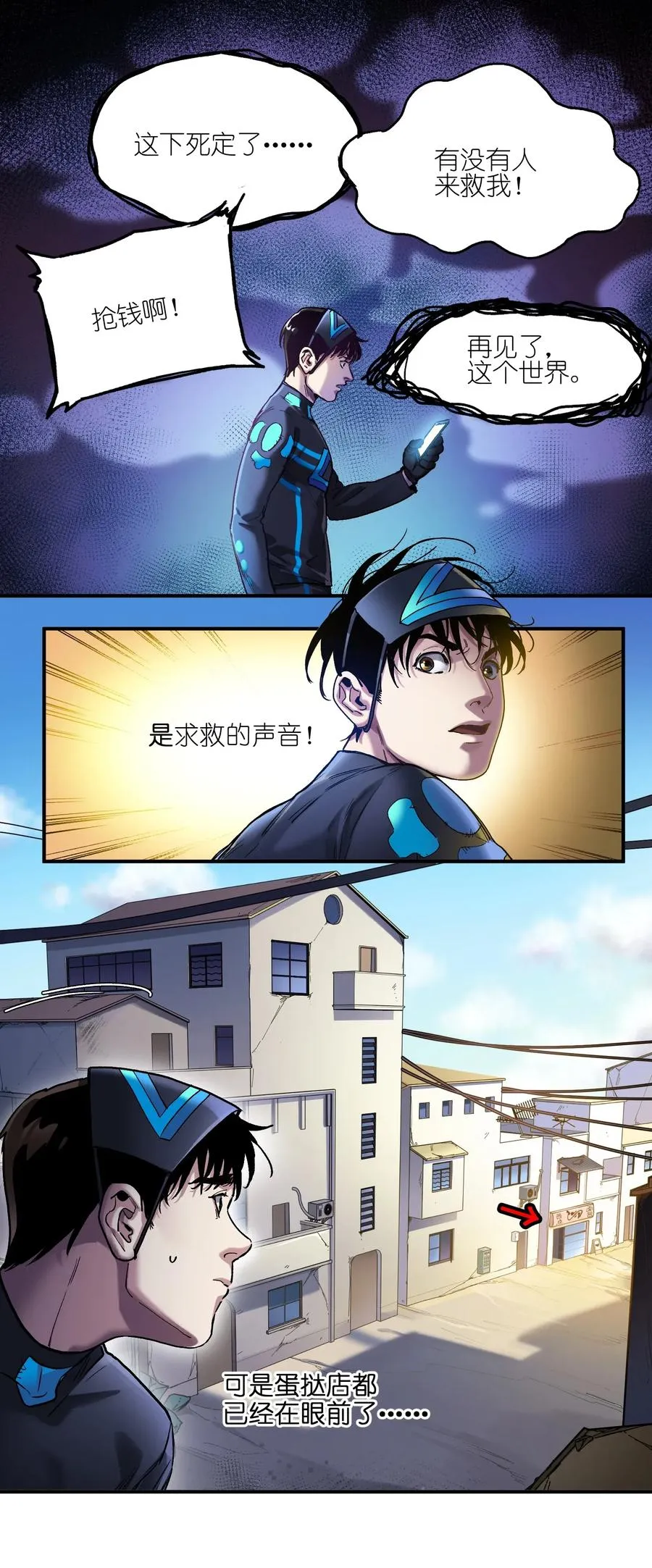 070 不试怎么知道行不行！ 第12页