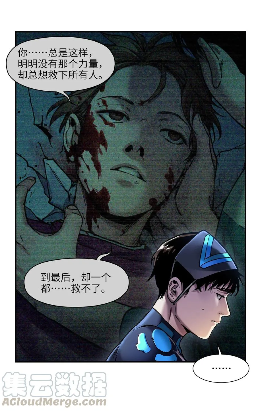 070 不试怎么知道行不行！ 第13页