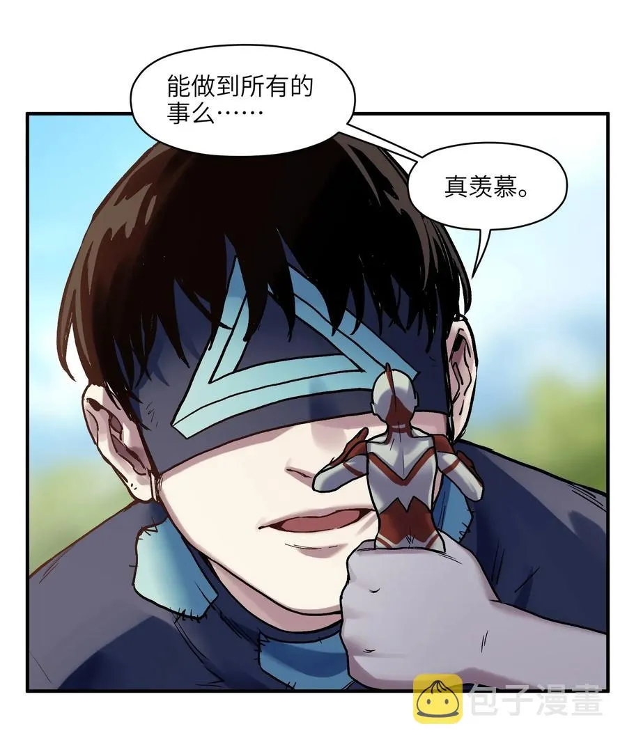 070 不试怎么知道行不行！ 第20页