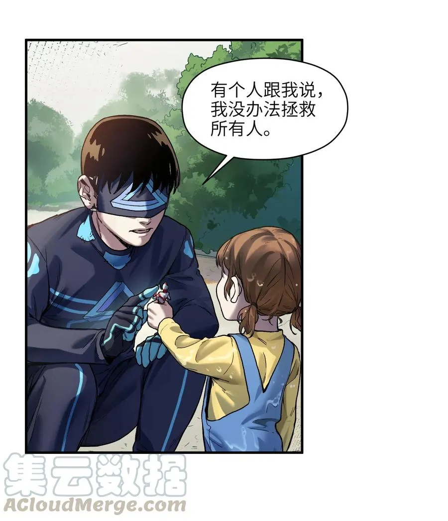 070 不试怎么知道行不行！ 第21页