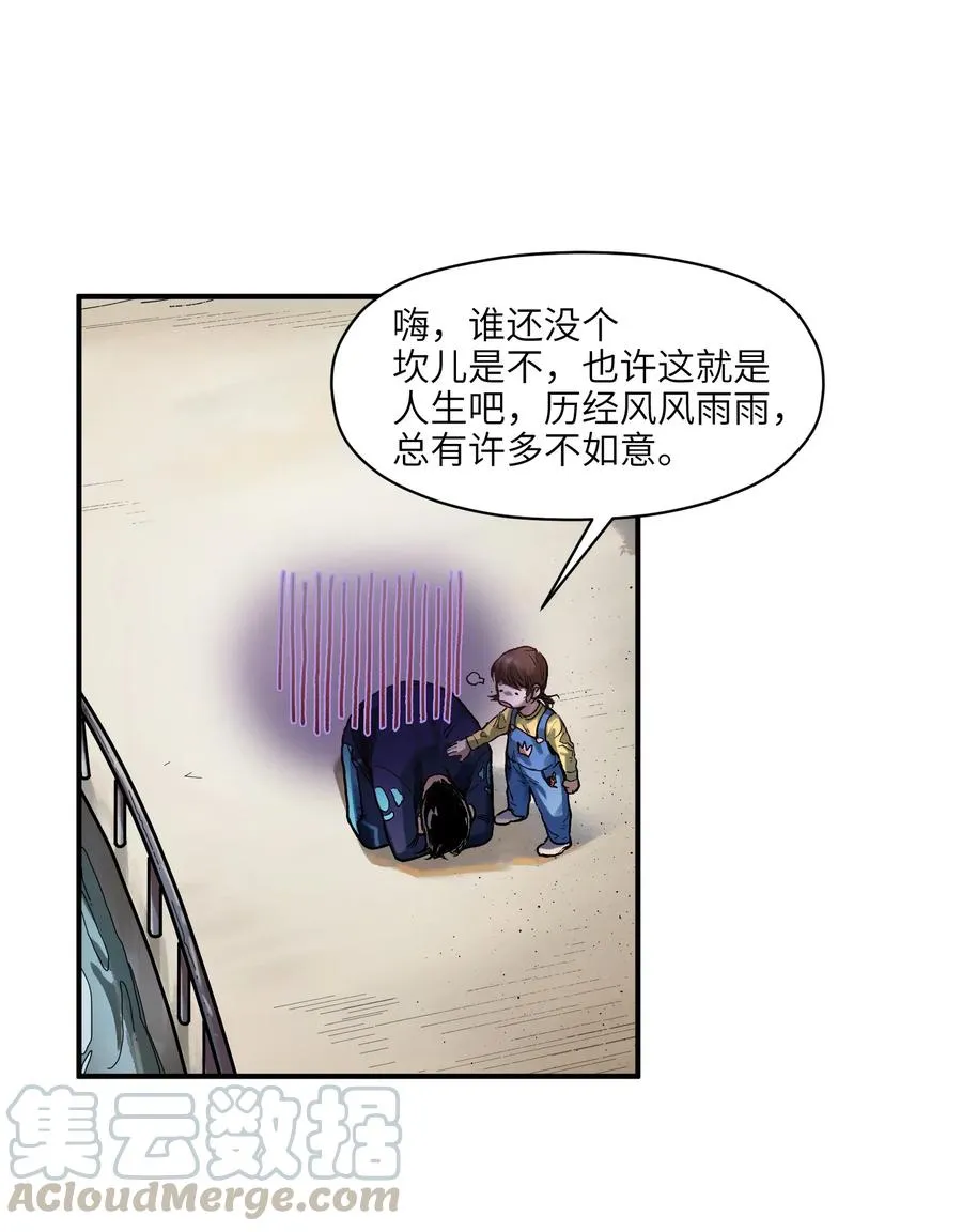 070 不试怎么知道行不行！ 第25页