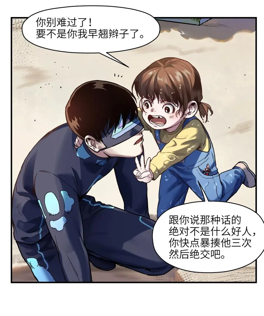 070 不试怎么知道行不行！ 第26页