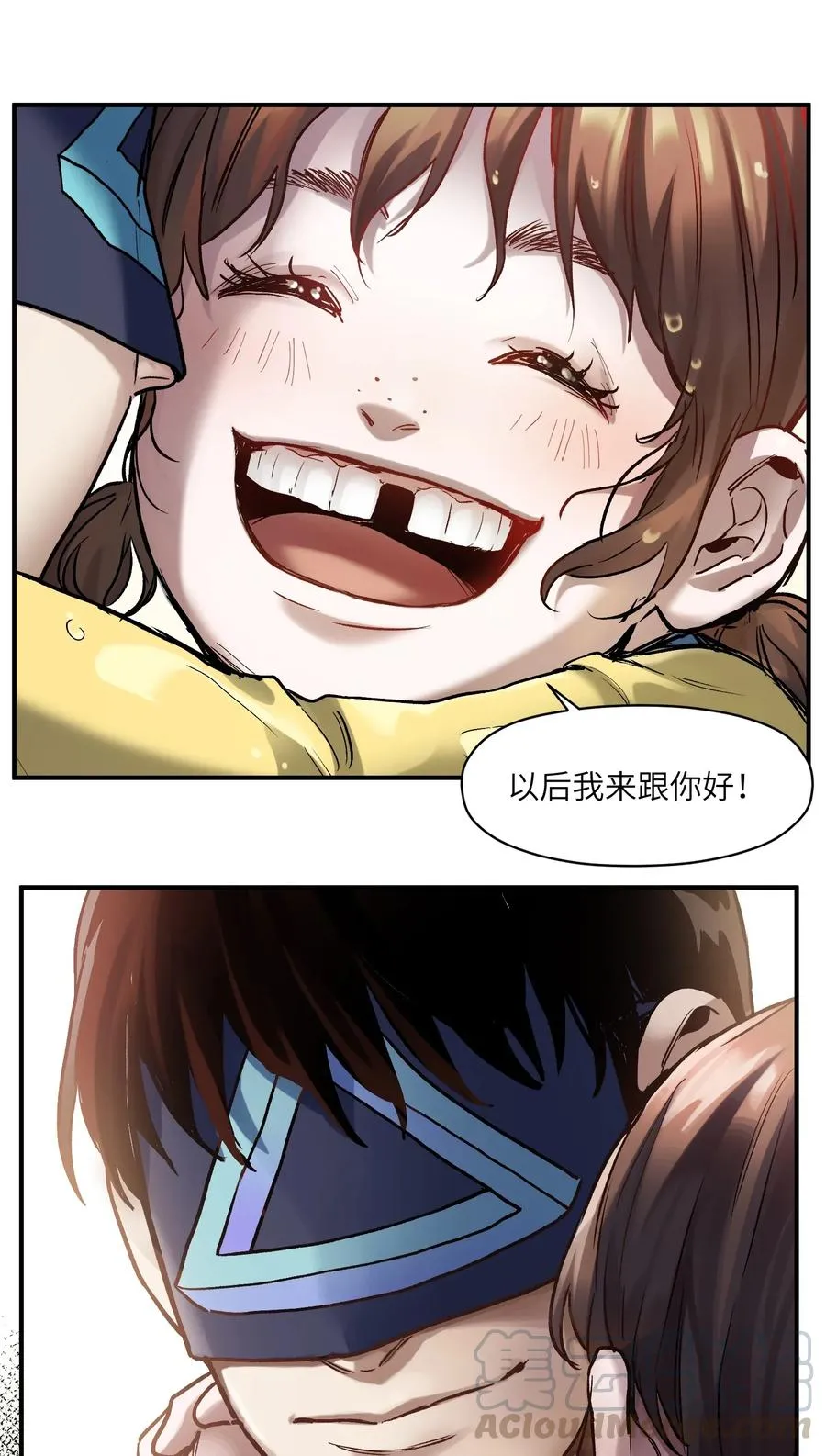070 不试怎么知道行不行！ 第27页
