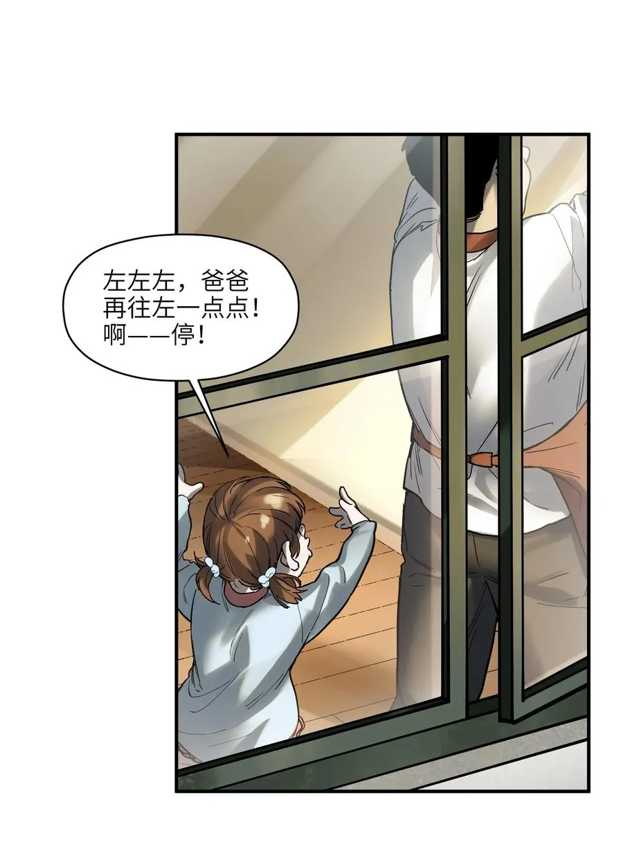 070 不试怎么知道行不行！ 第36页