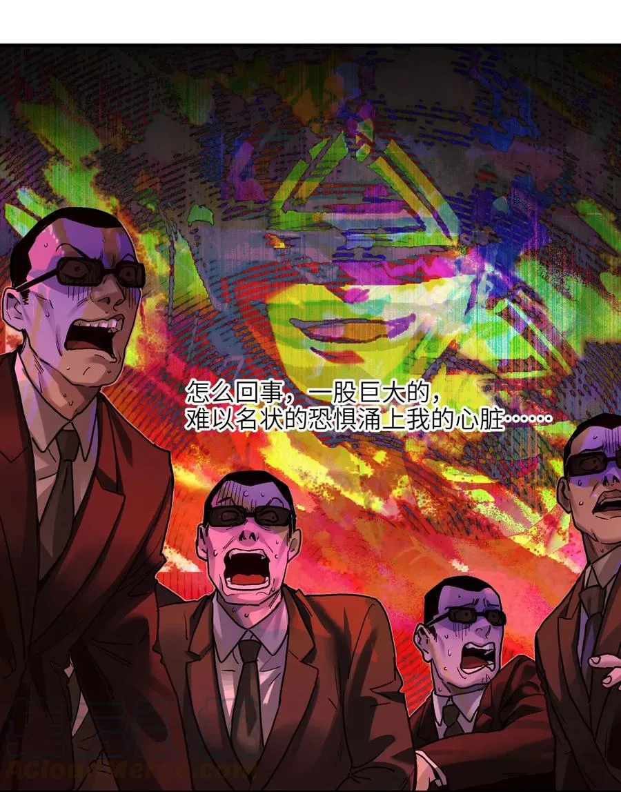 071 大声告诉我他的名字！ 第33页