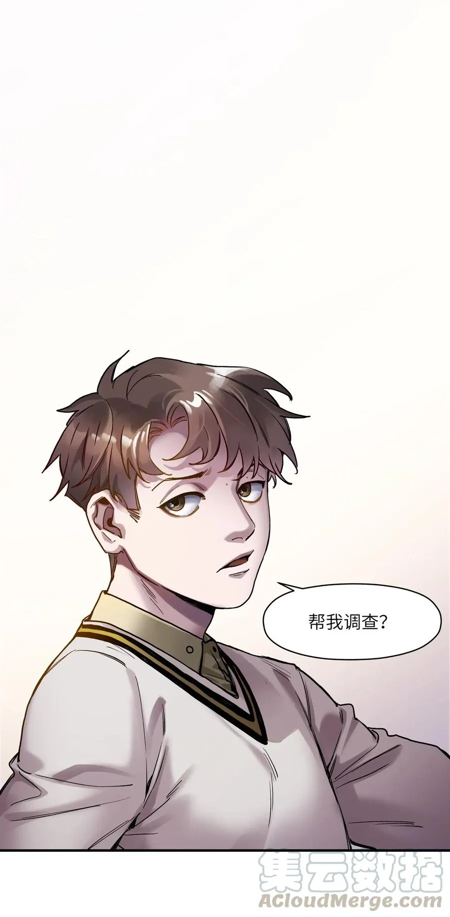 072 你们是杀手公司还是福彩中心 第7页