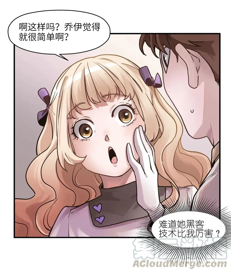 072 你们是杀手公司还是福彩中心 第19页