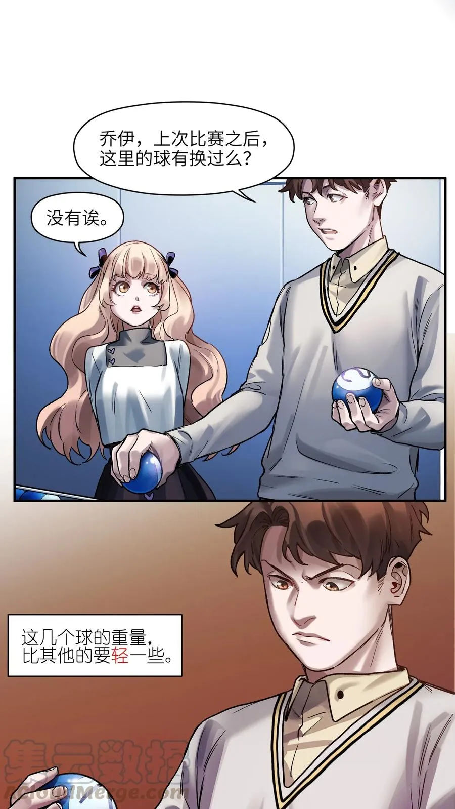 072 你们是杀手公司还是福彩中心 第35页