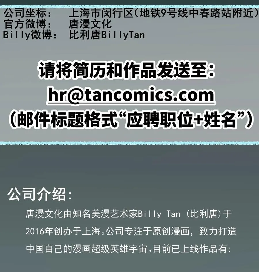 072 你们是杀手公司还是福彩中心 第40页
