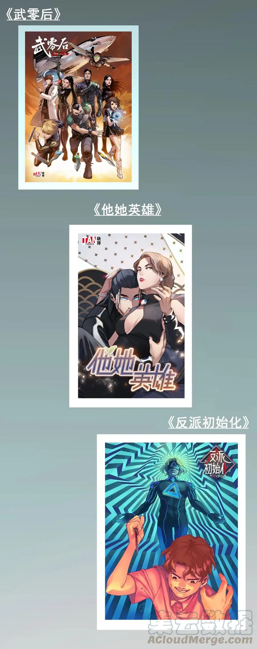 072 你们是杀手公司还是福彩中心 第41页