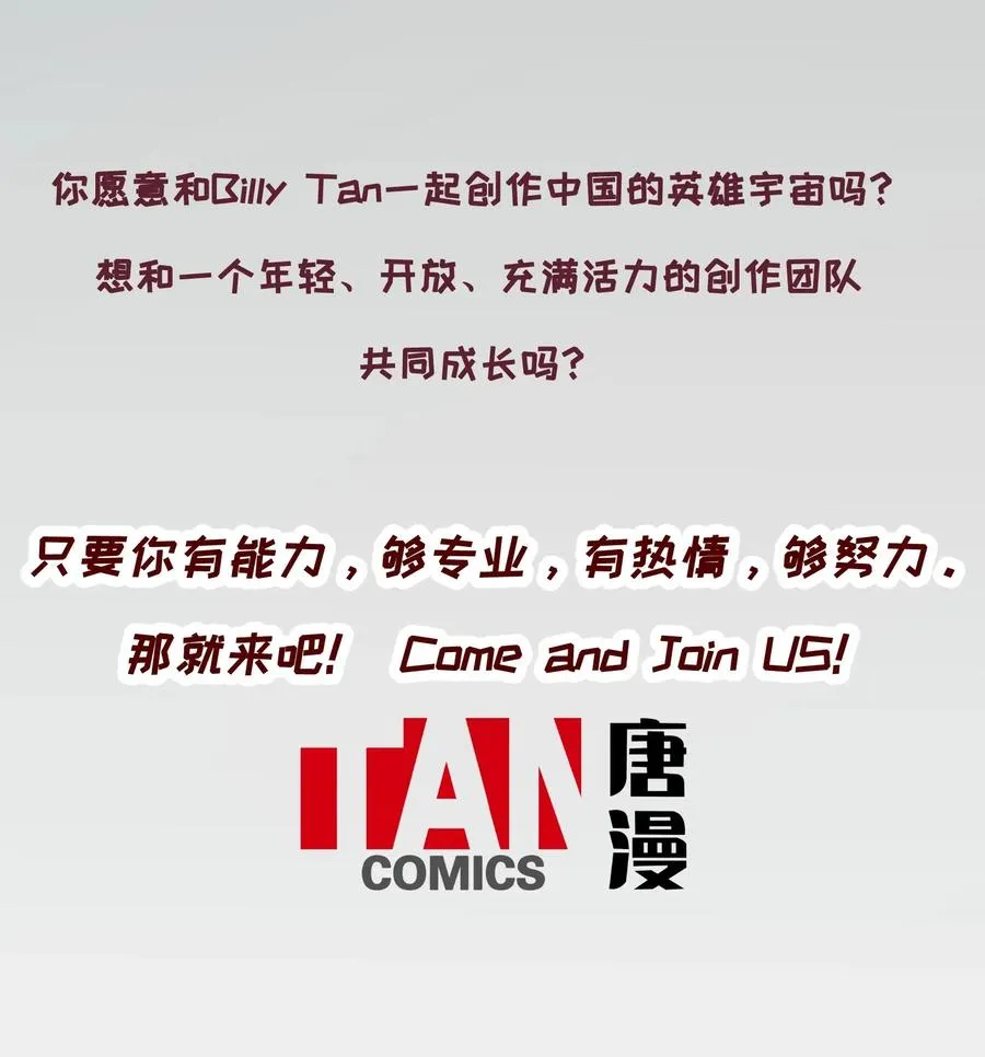072 你们是杀手公司还是福彩中心 第42页