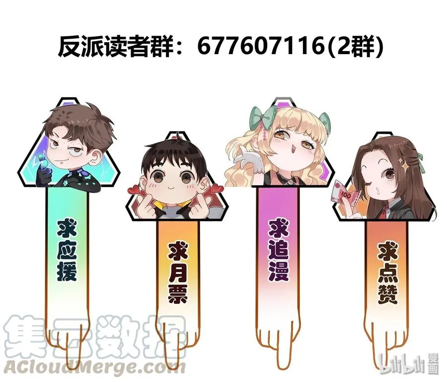 072 你们是杀手公司还是福彩中心 第43页