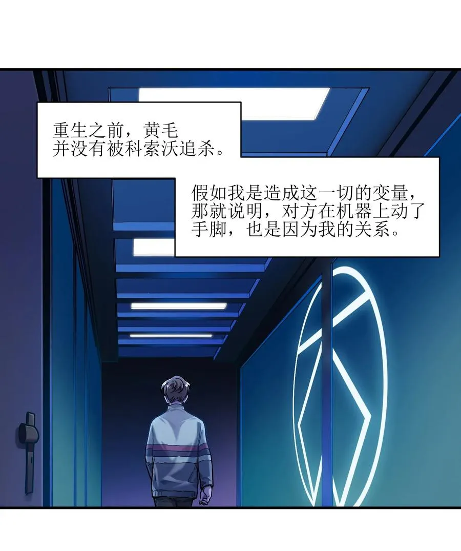 073 让我告诉你你是个怎样的人 第2页