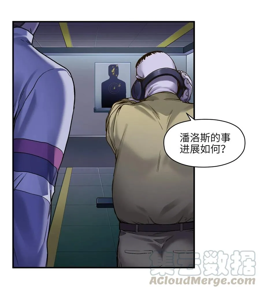 073 让我告诉你你是个怎样的人 第4页