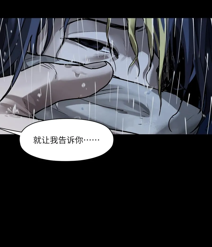 073 让我告诉你你是个怎样的人 第42页