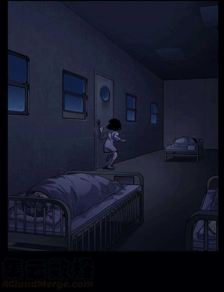 074 可我是来找人的诶？ 第5页