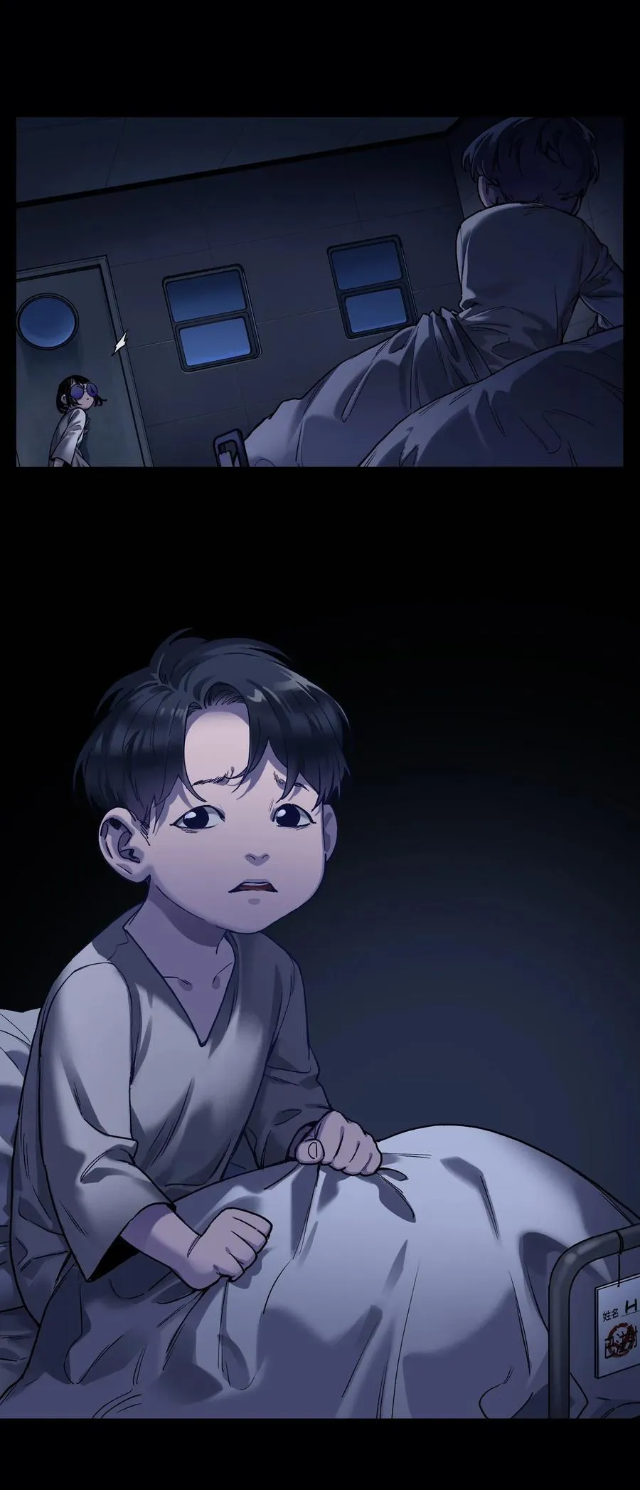074 可我是来找人的诶？ 第6页