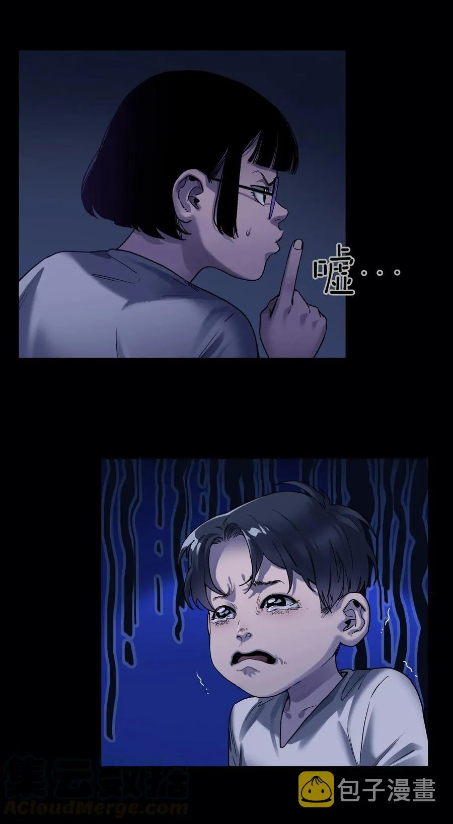 074 可我是来找人的诶？ 第7页
