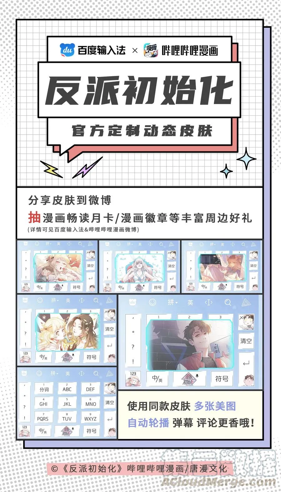 075 不许亵渎家人 第39页