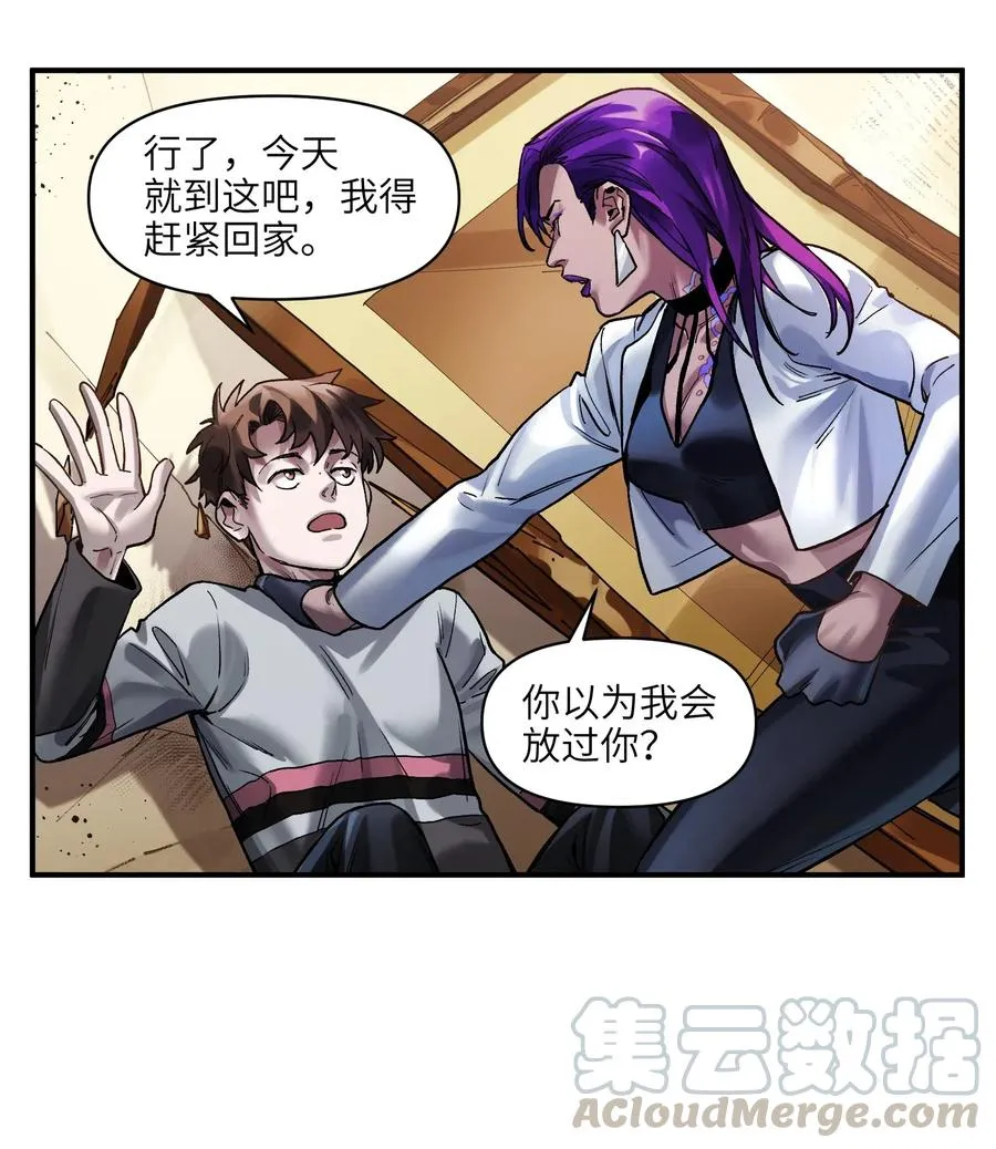076 今天晚上做蛋炒饭吗？ 第31页