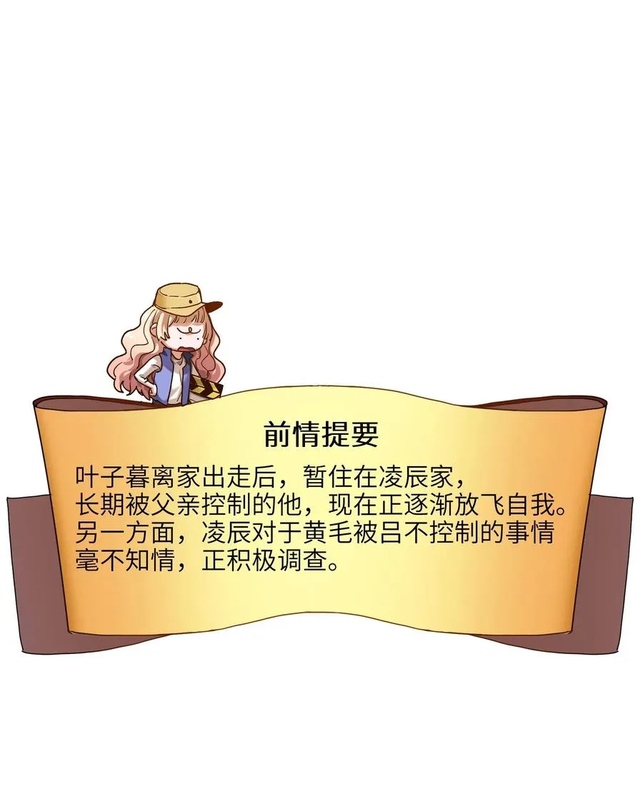 077 我都很喜欢 第2页