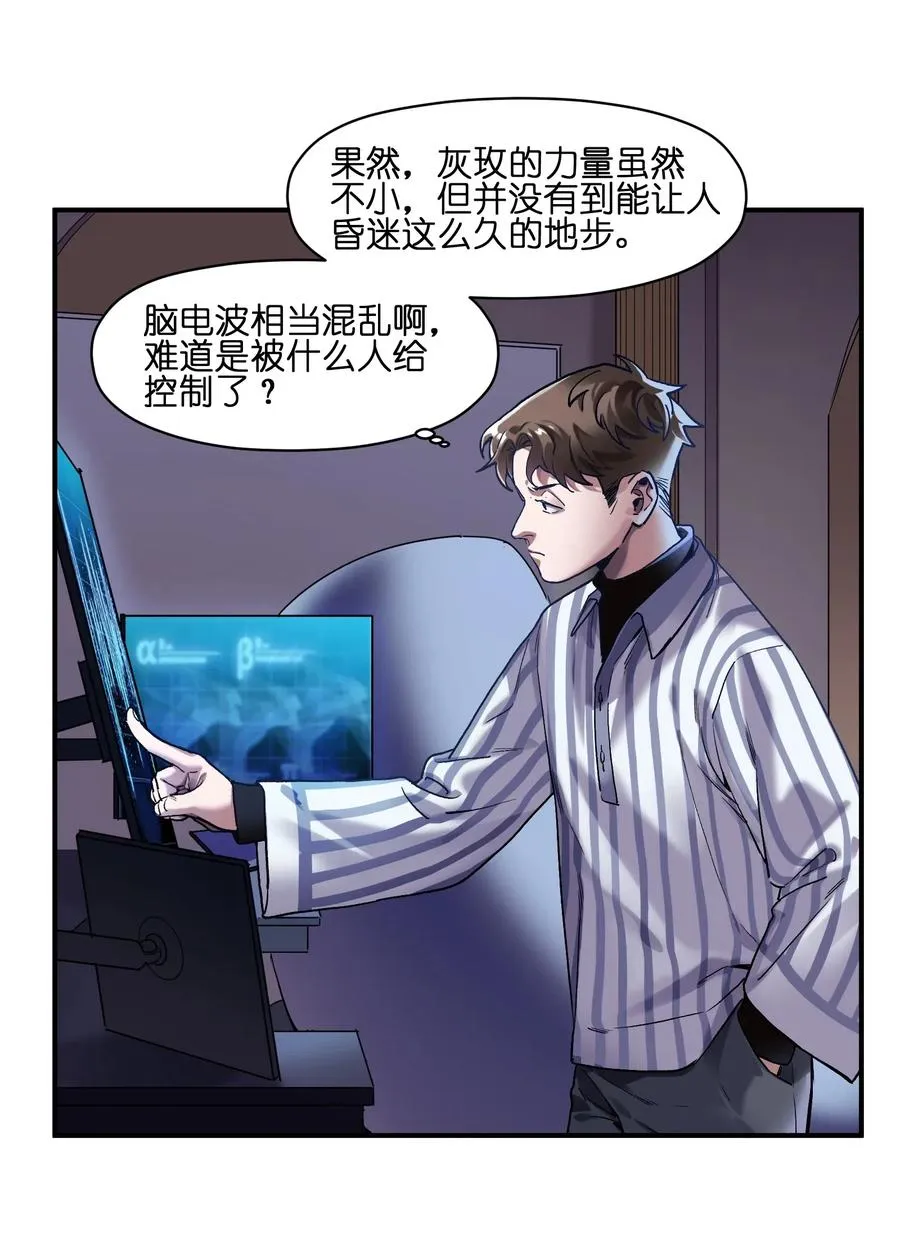 077 我都很喜欢 第4页