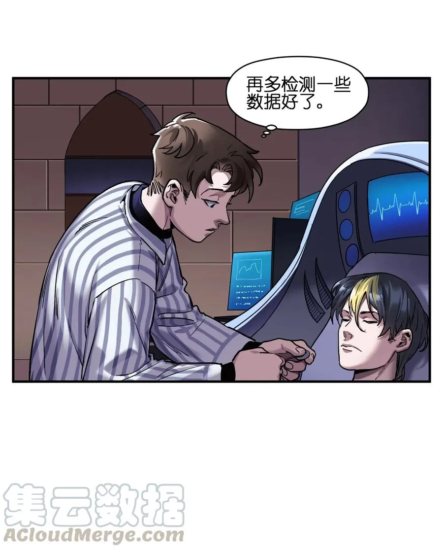 077 我都很喜欢 第5页