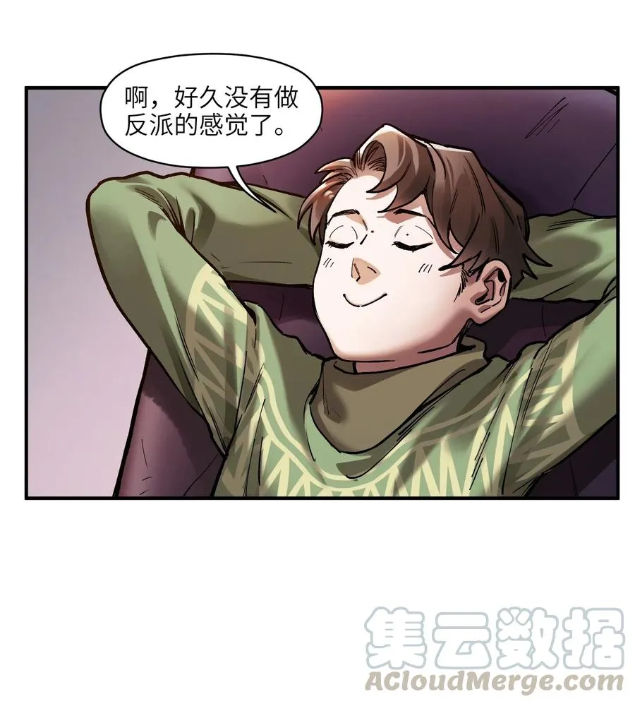 078 他们最后都死了 第11页