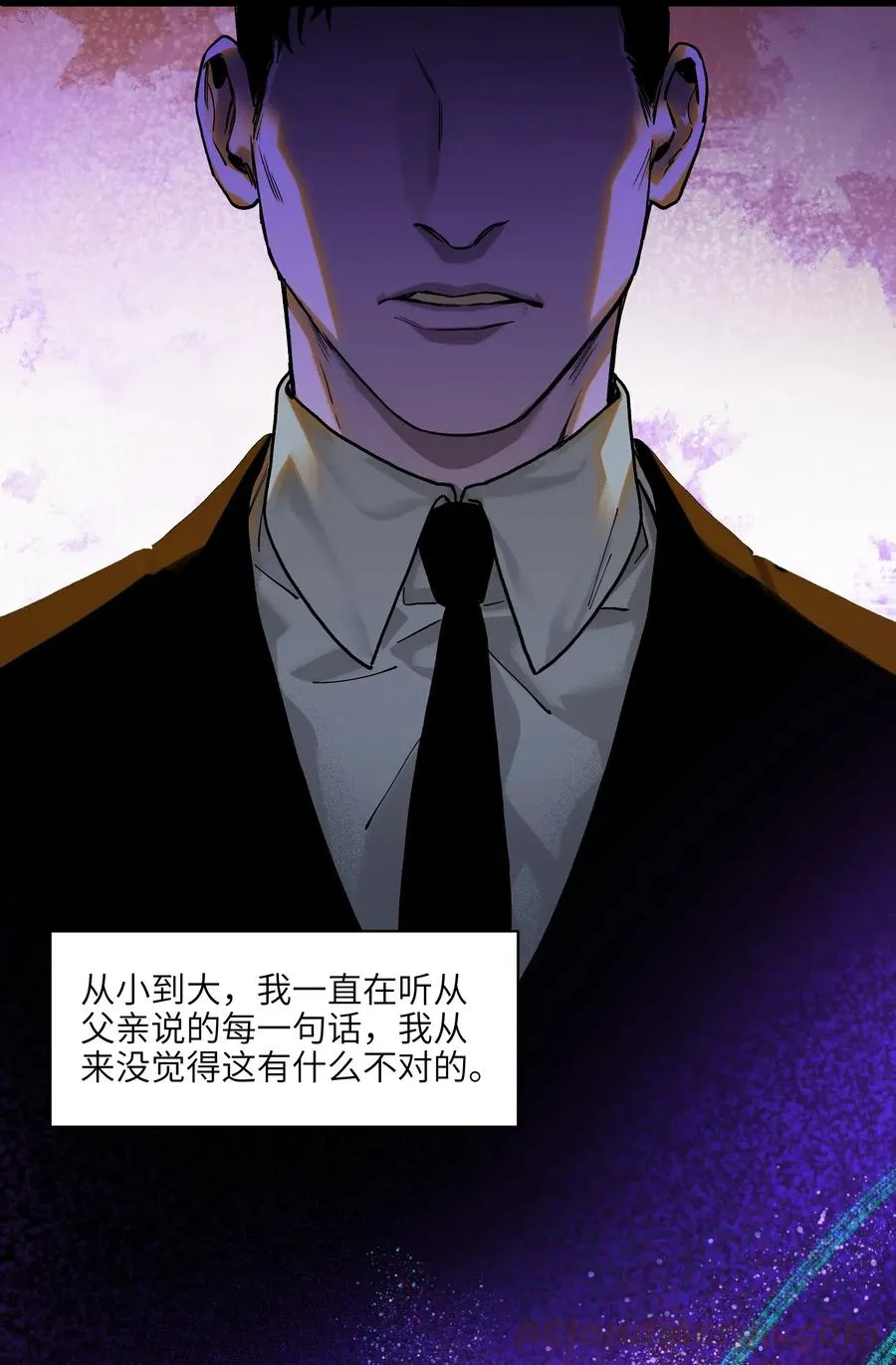 078 他们最后都死了 第31页