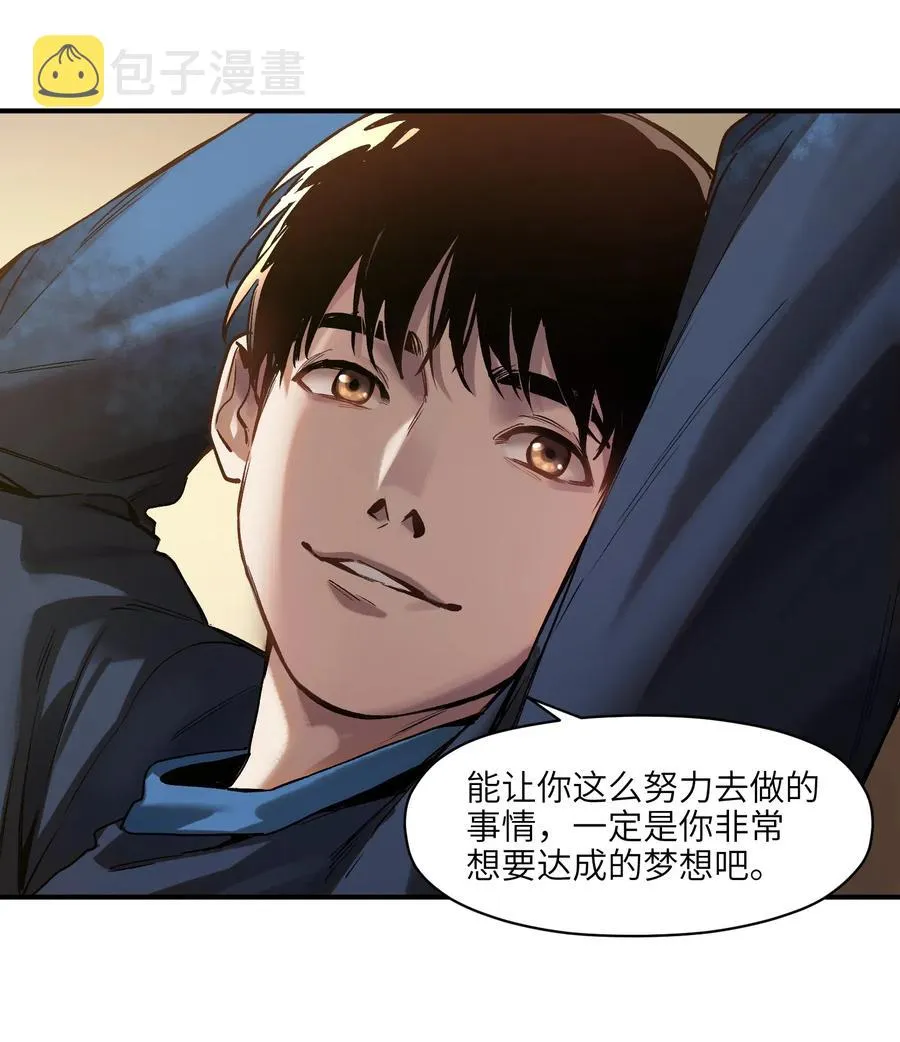 078 他们最后都死了 第36页