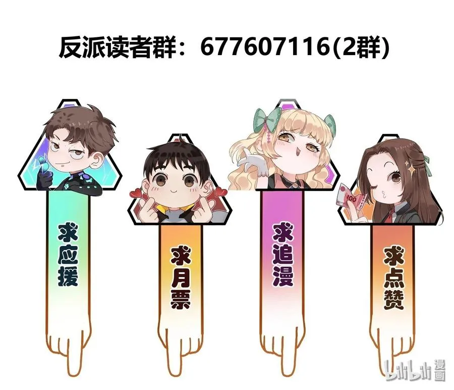 078 他们最后都死了 第38页