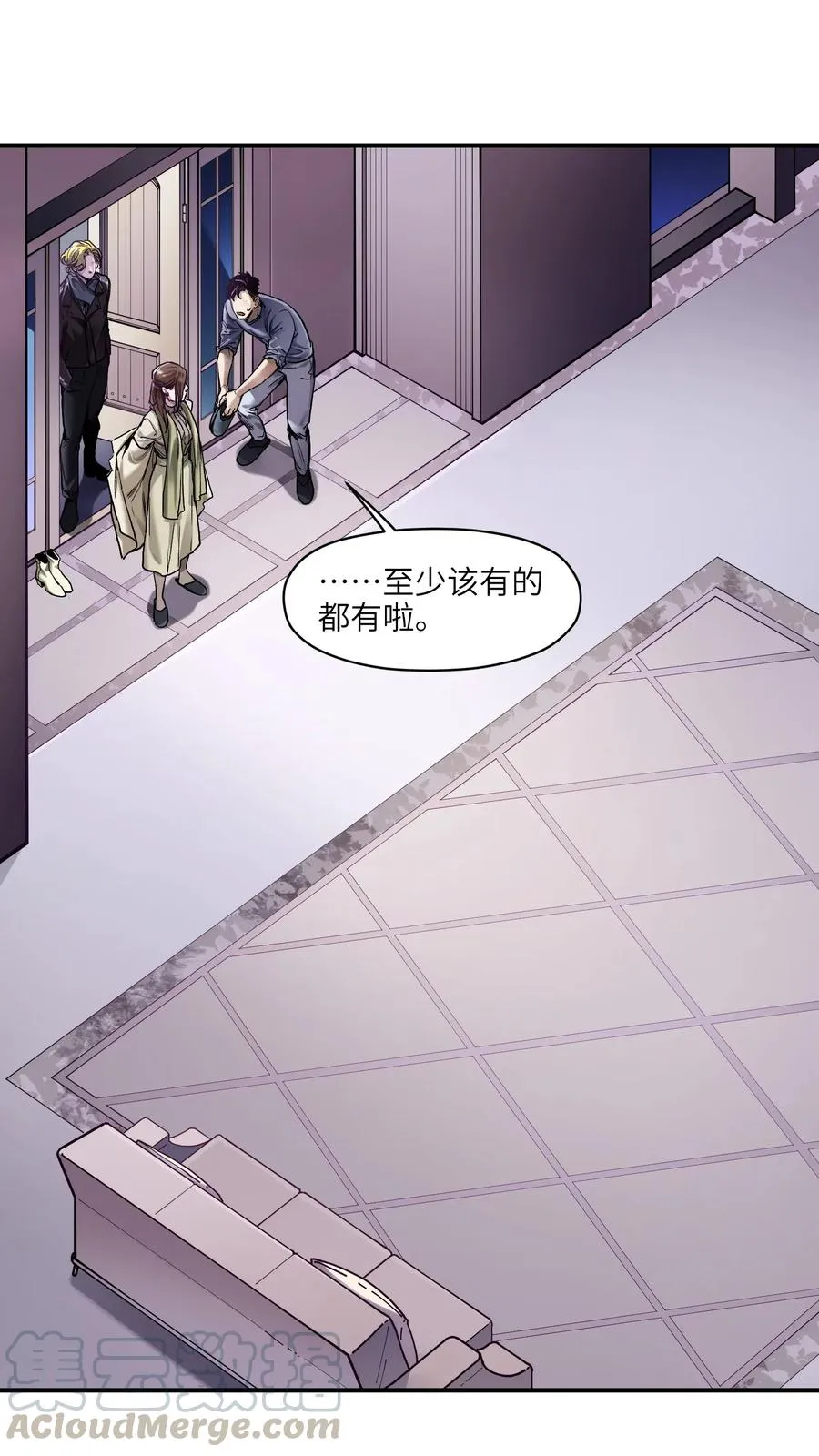 079 怎么说都过去七年了 第3页