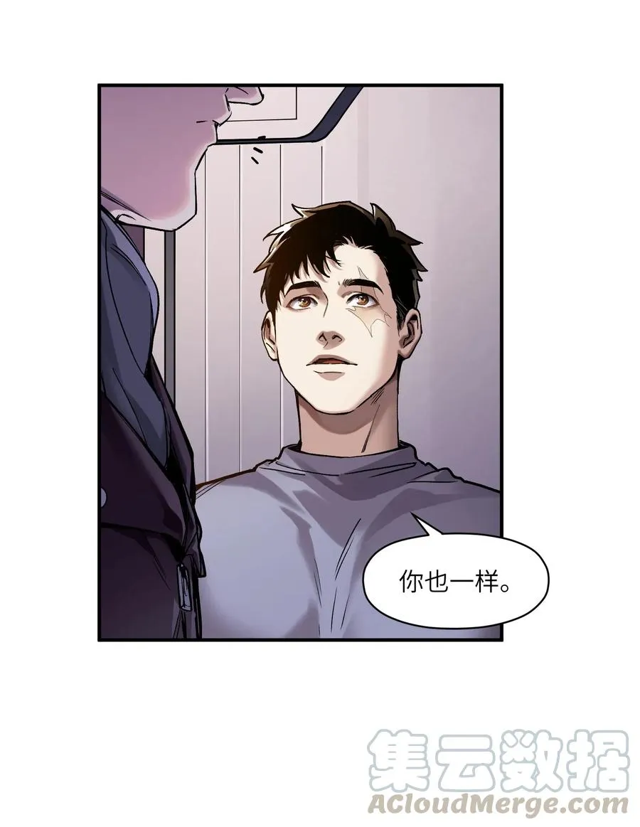 079 怎么说都过去七年了 第7页