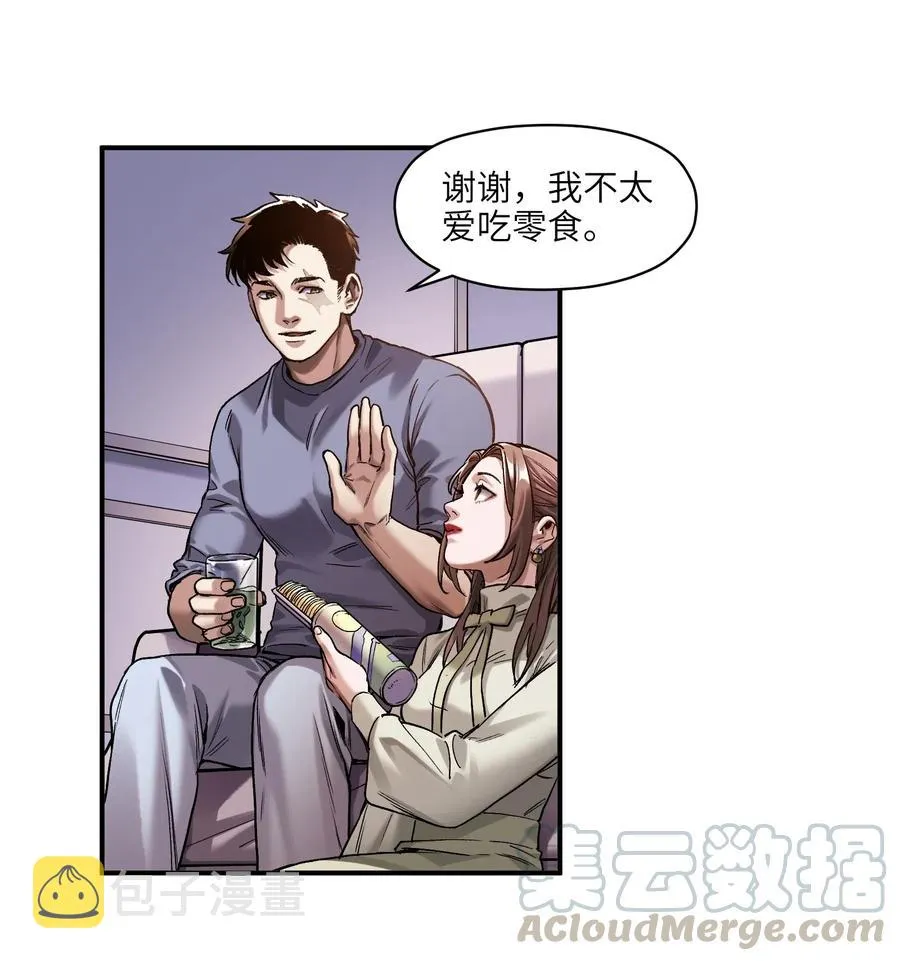 079 怎么说都过去七年了 第11页