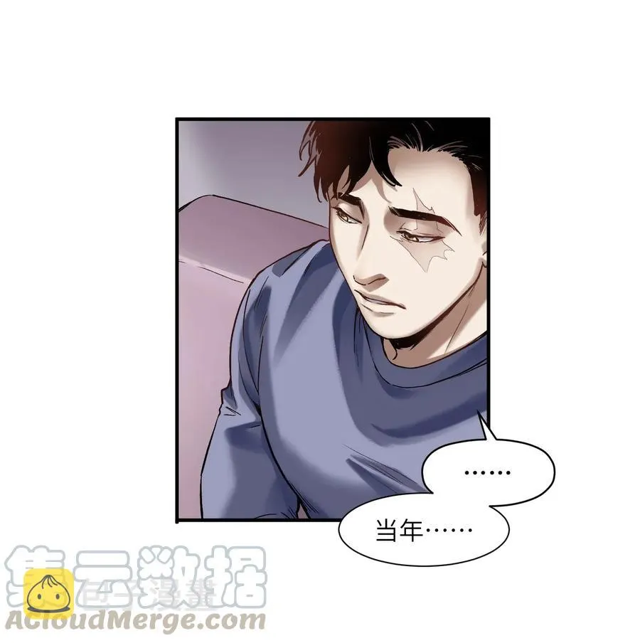 079 怎么说都过去七年了 第19页