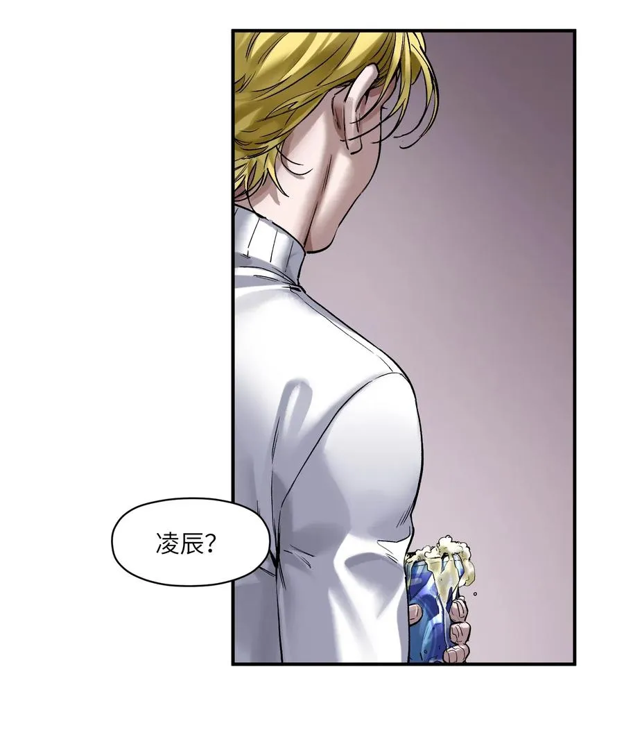 079 怎么说都过去七年了 第22页