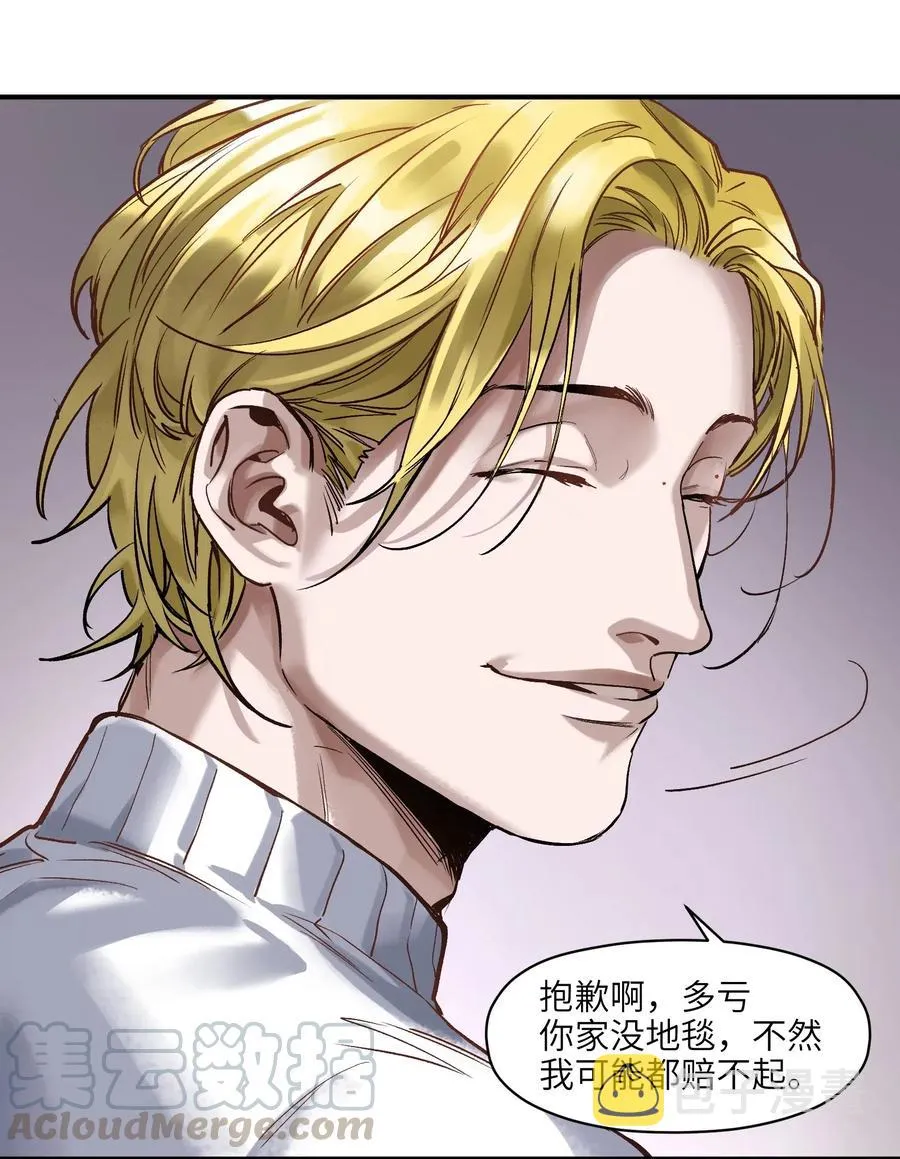 079 怎么说都过去七年了 第23页