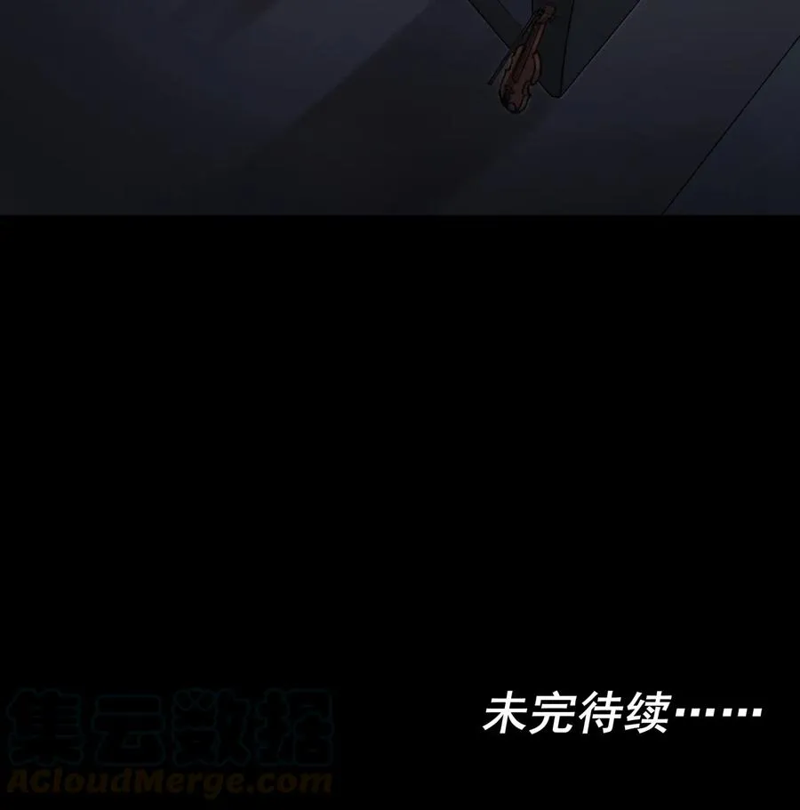 079 怎么说都过去七年了 第37页
