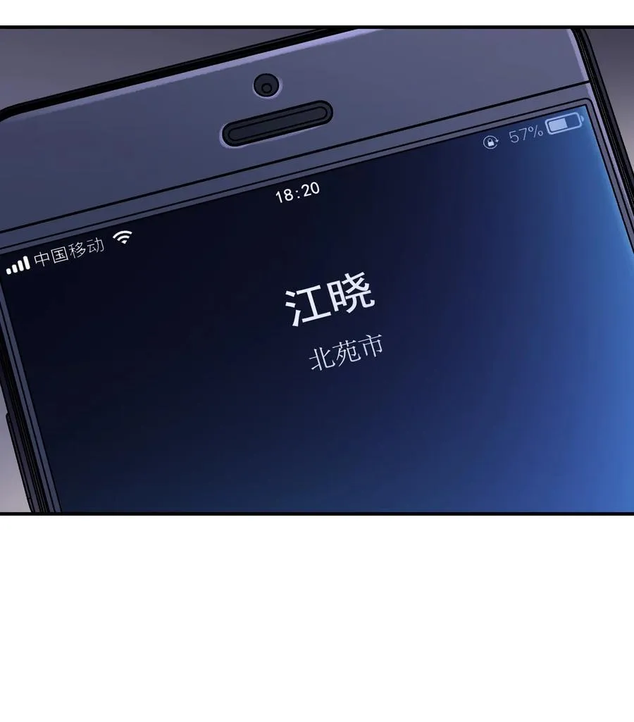 081 我已经做过一次了 第6页