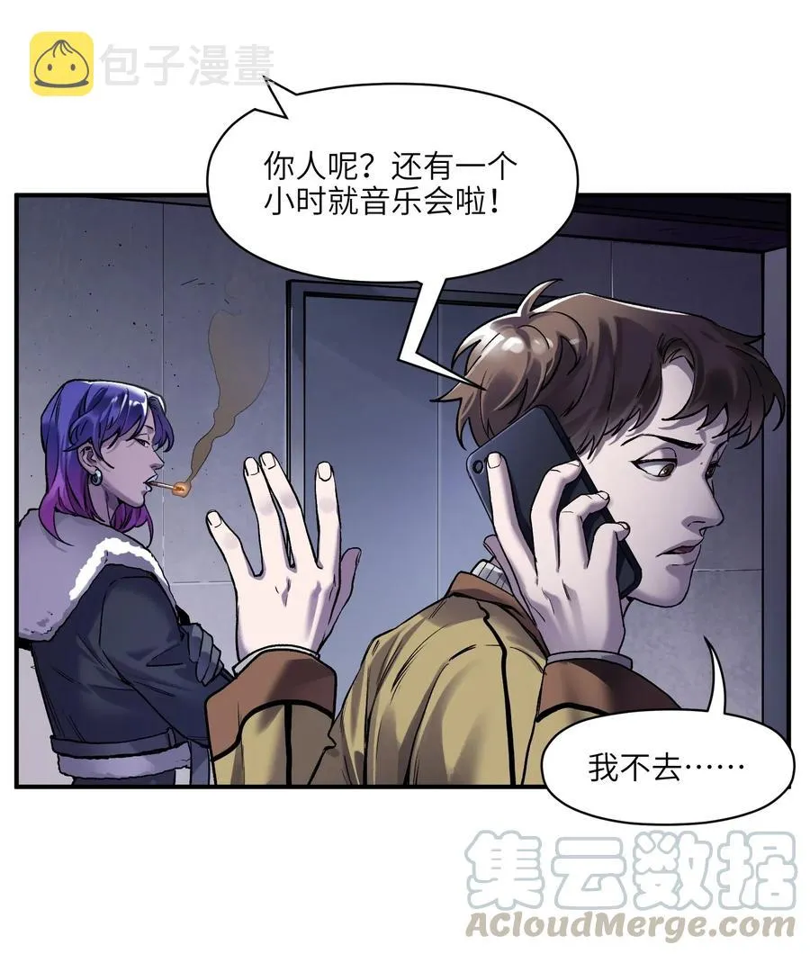 081 我已经做过一次了 第7页