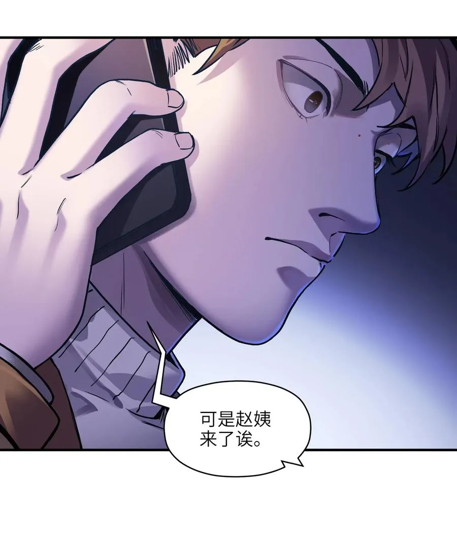 081 我已经做过一次了 第8页