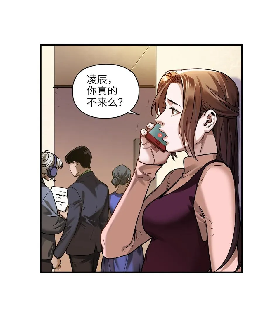 081 我已经做过一次了 第11页
