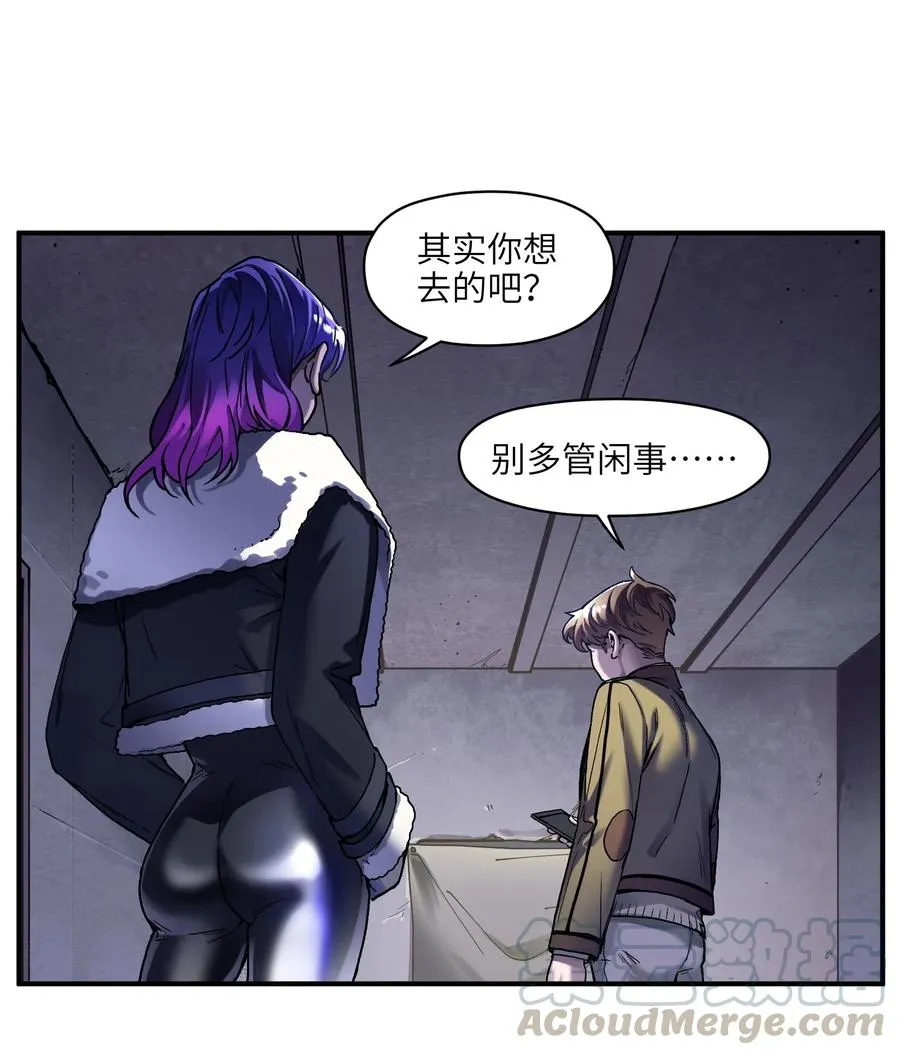081 我已经做过一次了 第13页