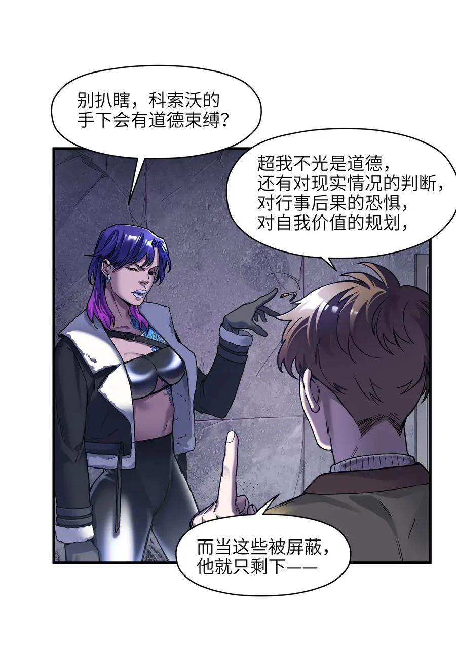 081 我已经做过一次了 第17页
