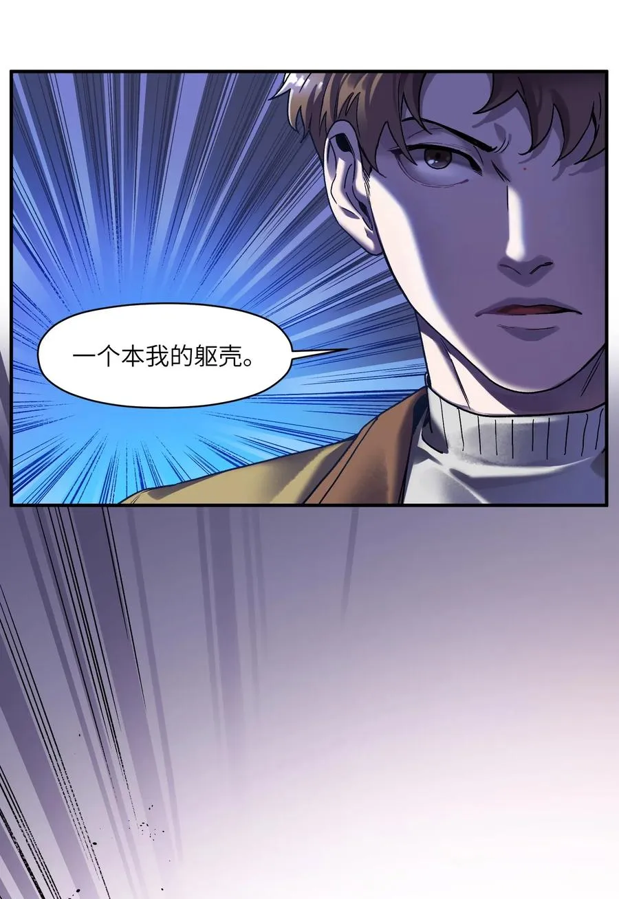 081 我已经做过一次了 第18页