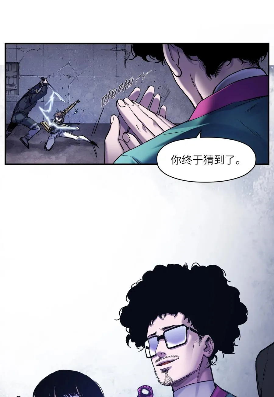 081 我已经做过一次了 第20页