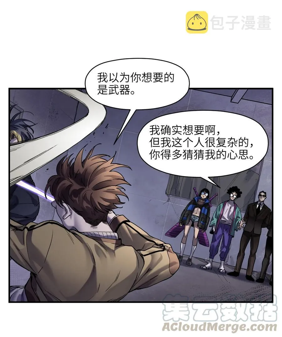 081 我已经做过一次了 第22页