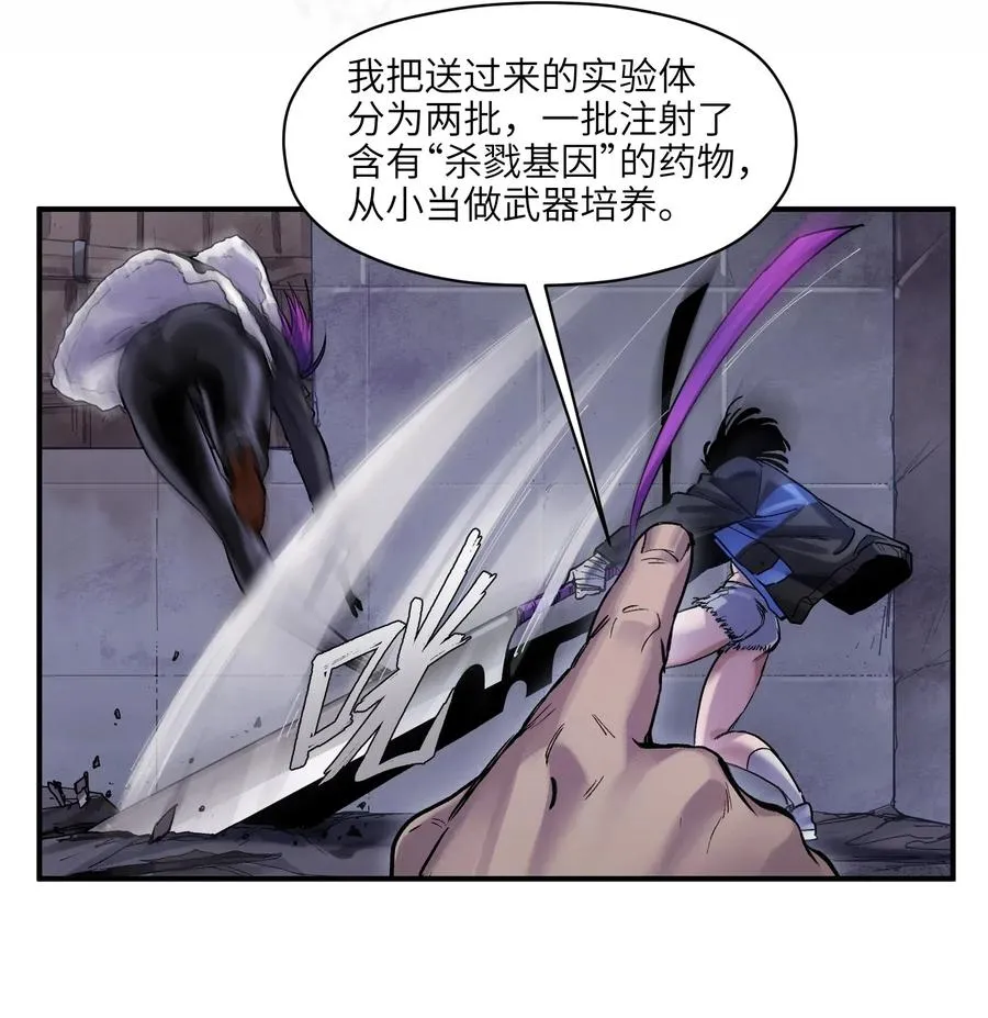 081 我已经做过一次了 第29页