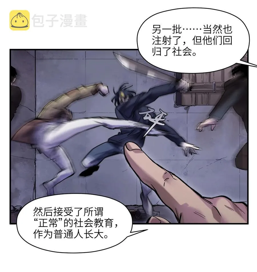 081 我已经做过一次了 第30页