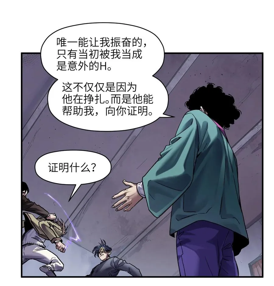 081 我已经做过一次了 第32页
